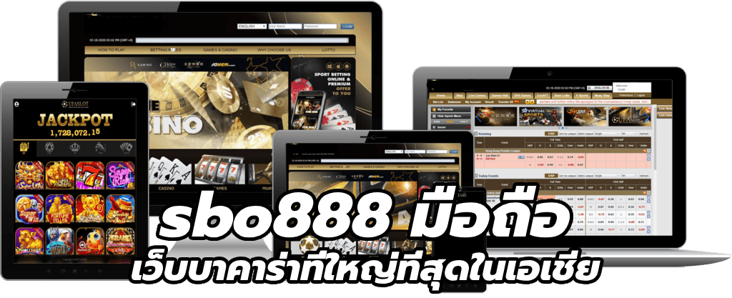 sbo888 มือถือ